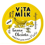 VITAMILK Маска-парфе для лица питающая Банан и овсянка 100мл